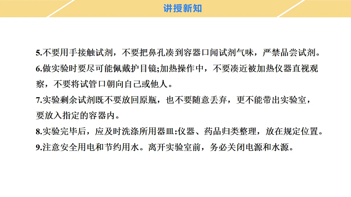 18485035第6页