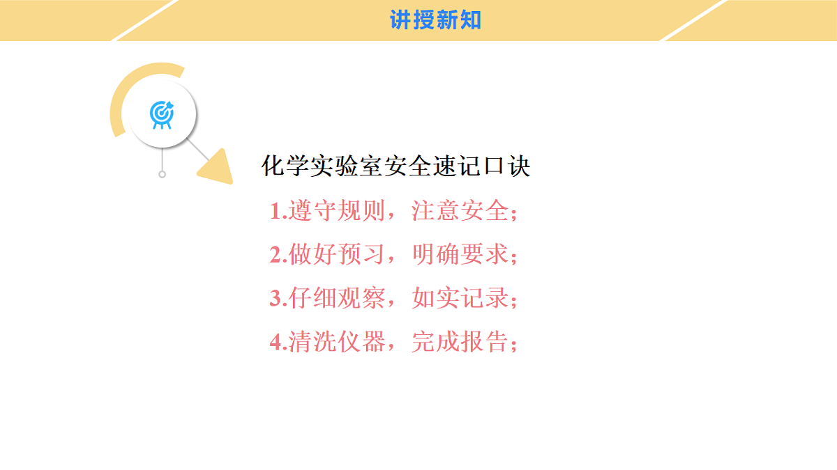 18485035第7页
