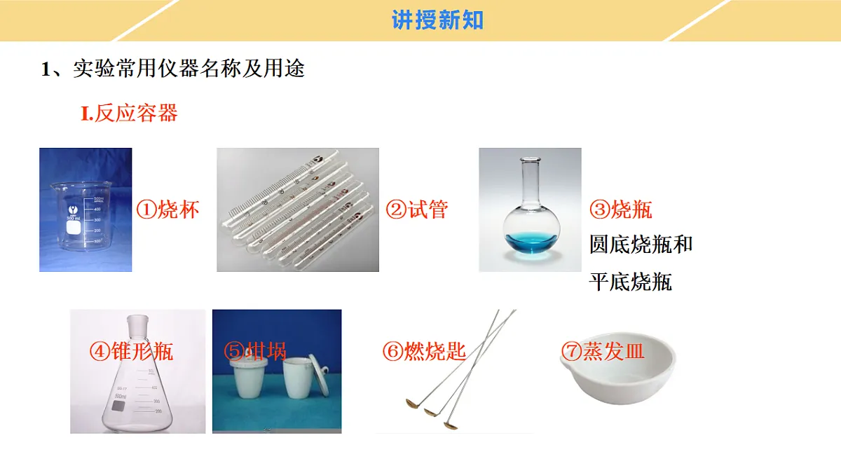 18485035第8页