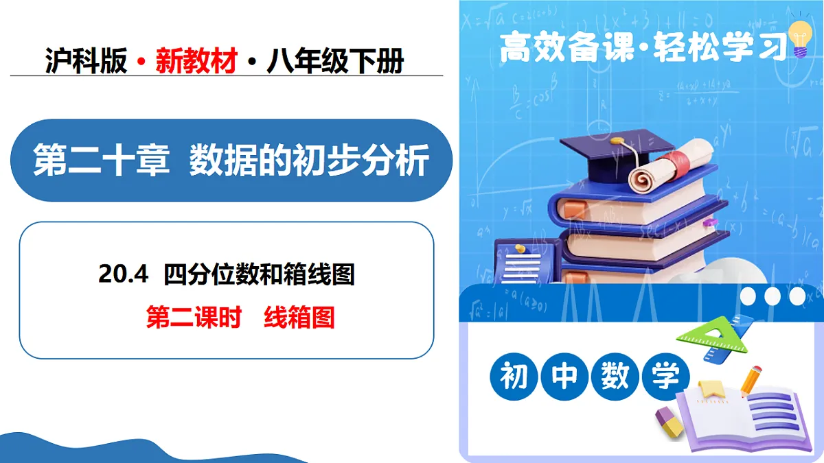 18485069第1页