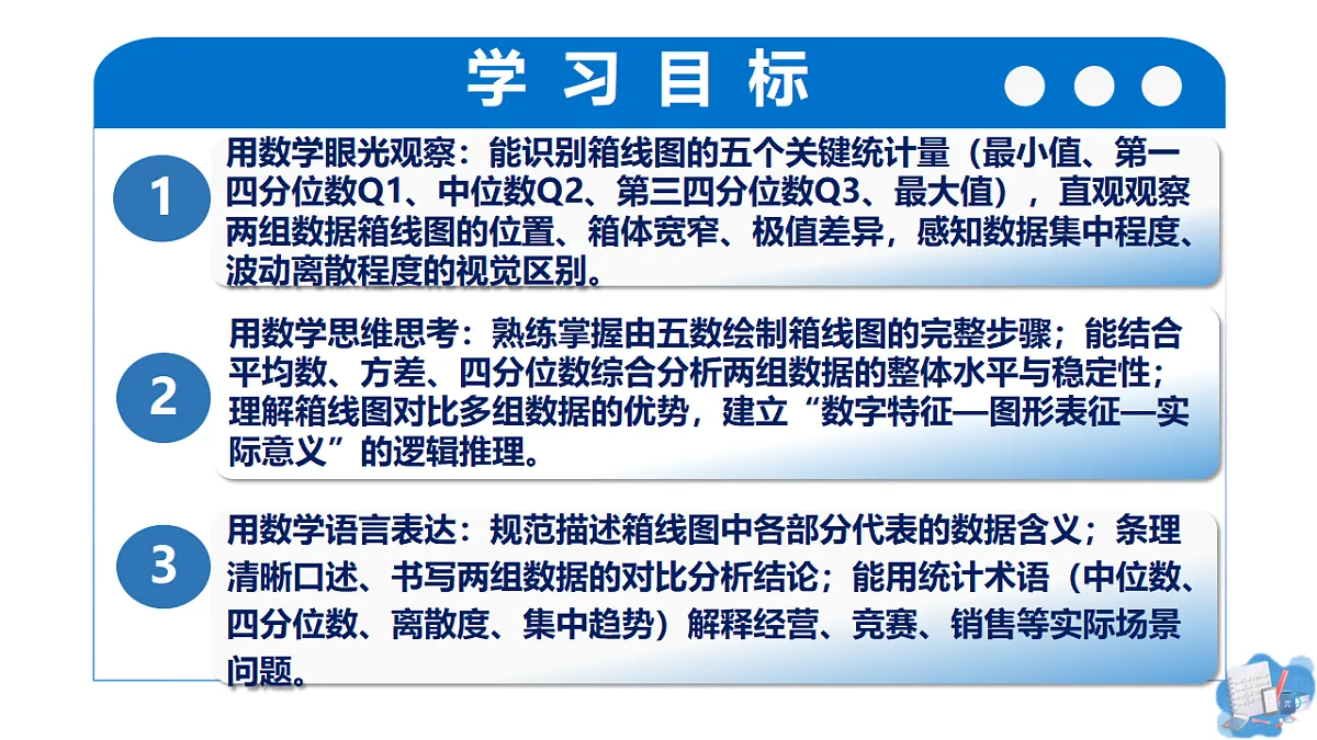 18485069第2页