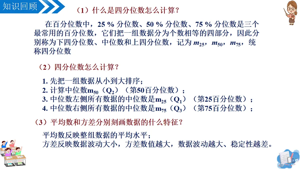 18485069第3页