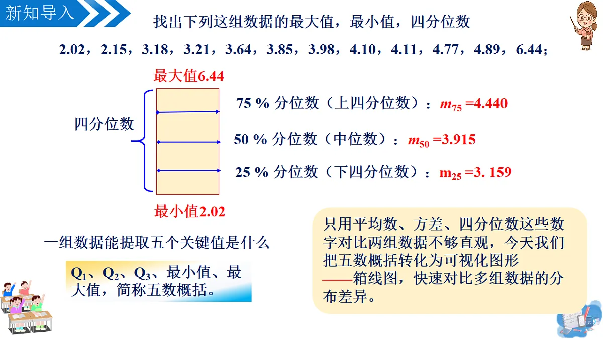 18485069第4页
