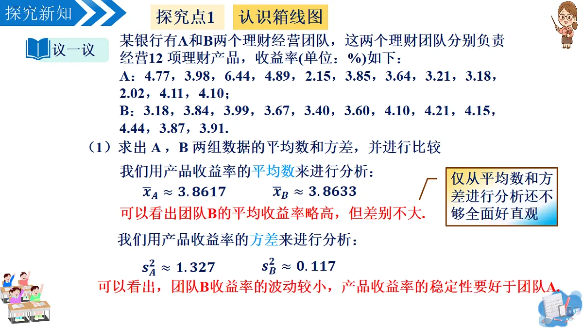 18485069第5页