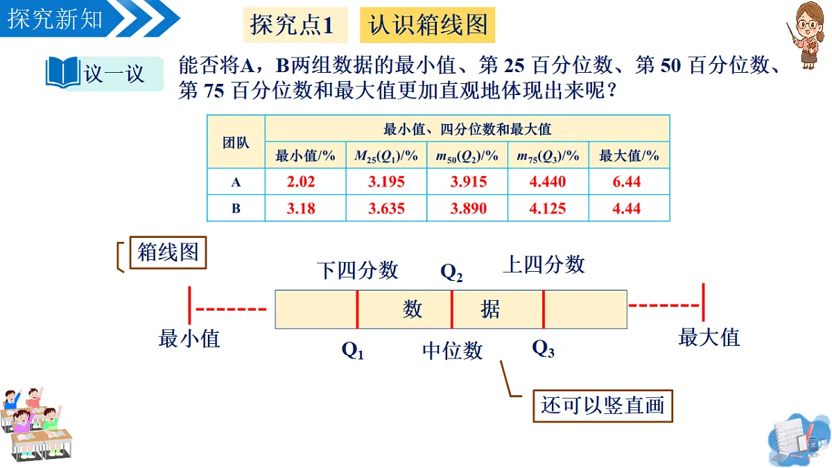 18485069第8页