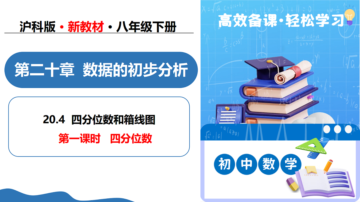 18485070第1页