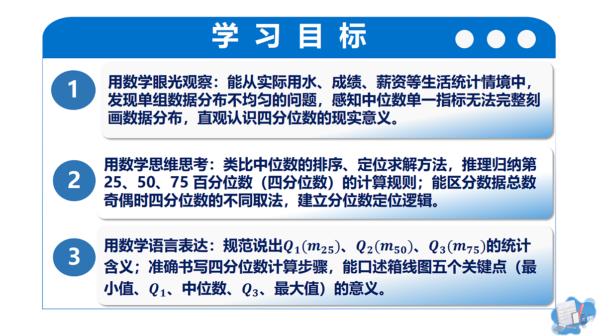 18485070第2页