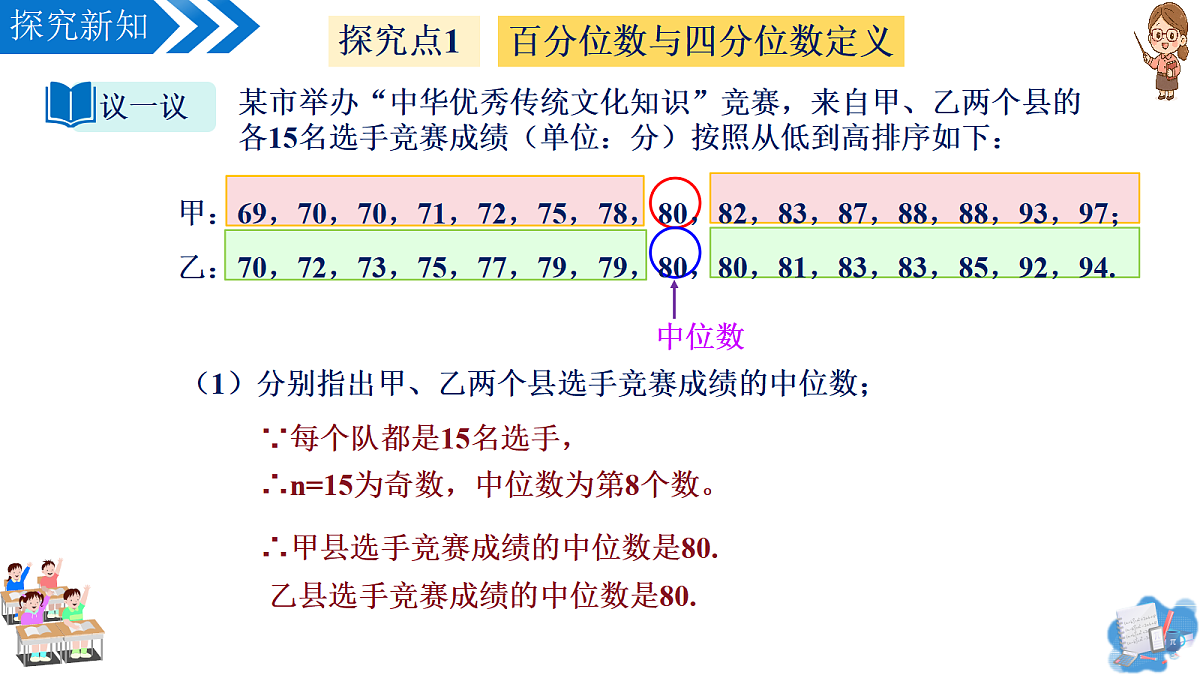 18485070第6页