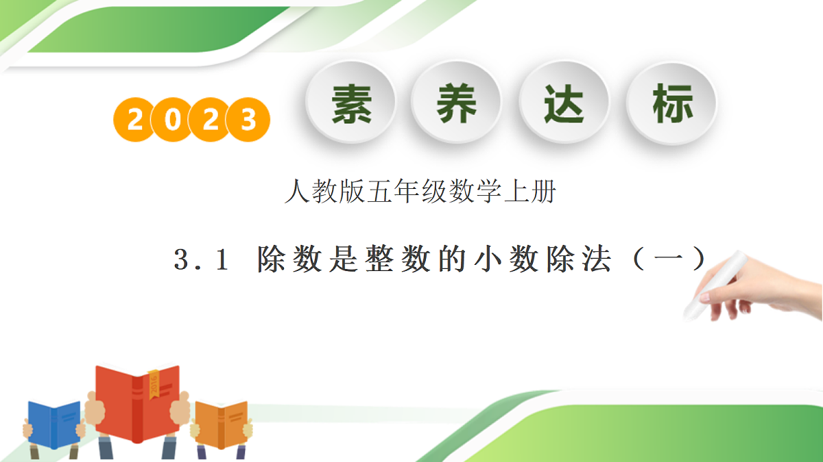 18485104第1页