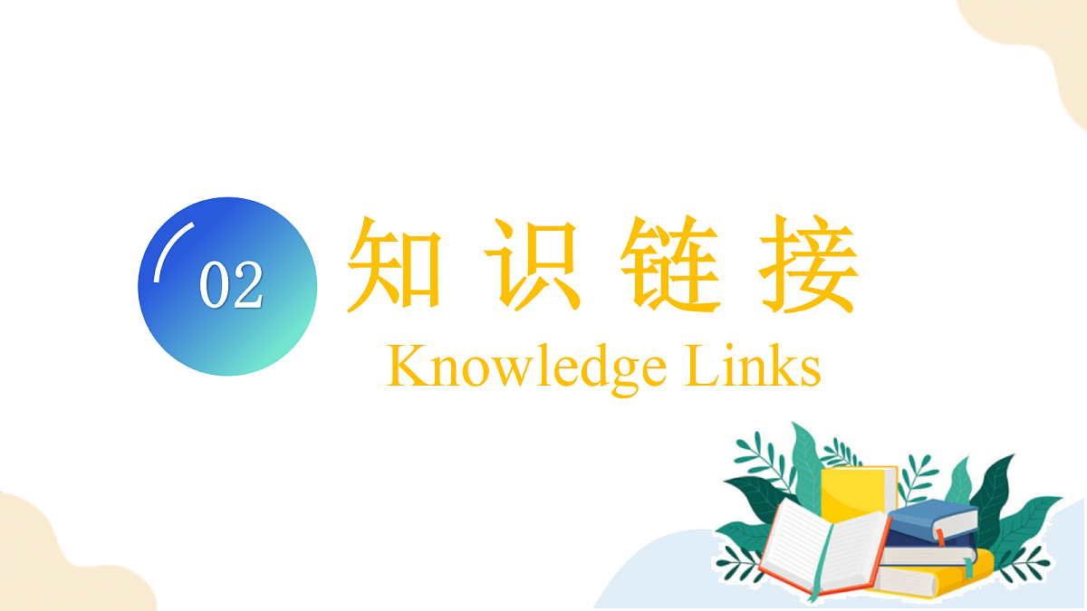 18485104第6页