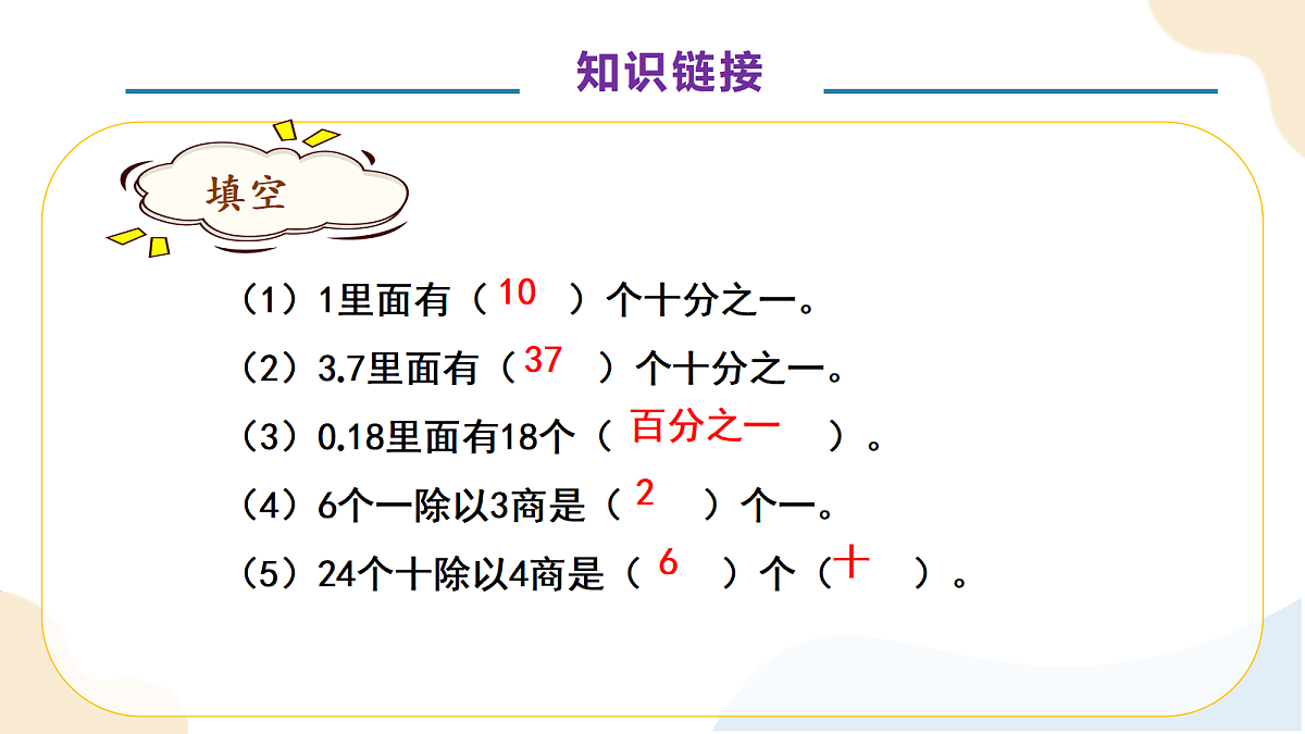 18485104第7页