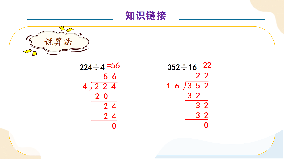 18485104第8页