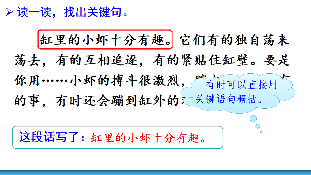 18485339第6页