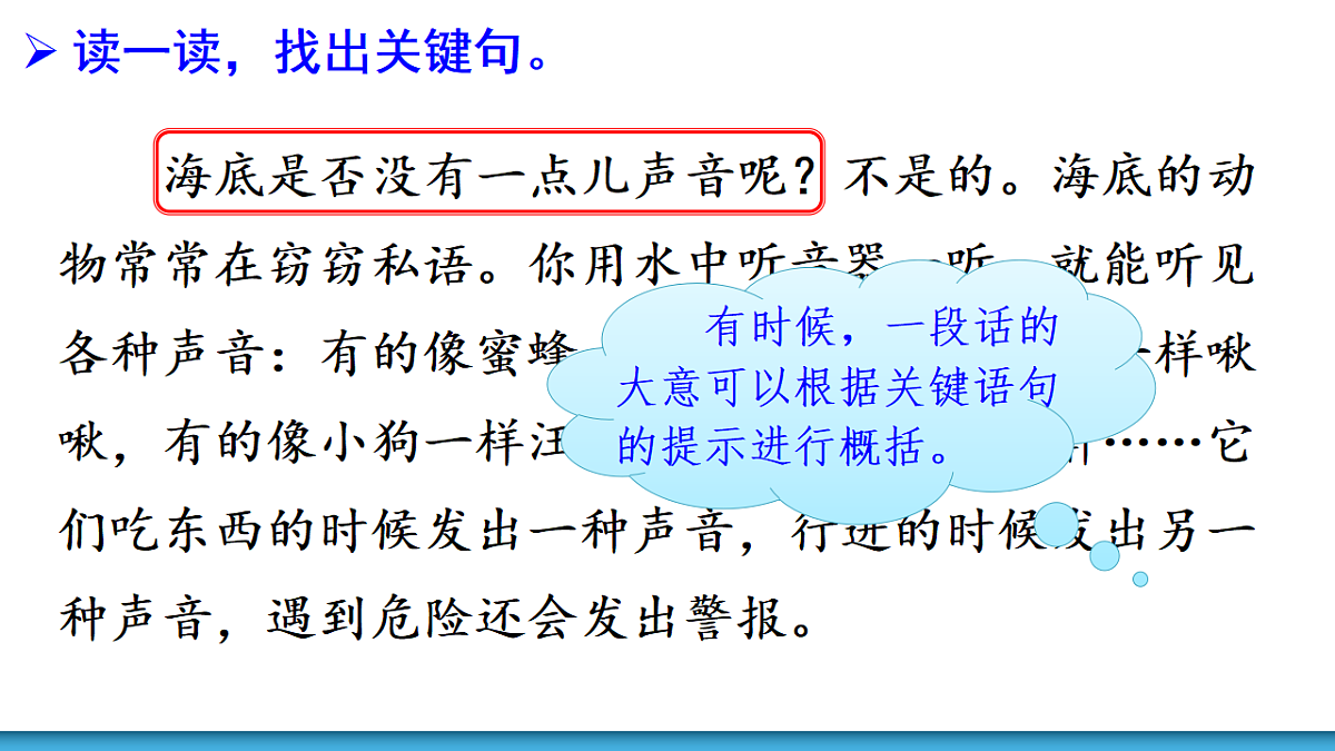 18485339第7页
