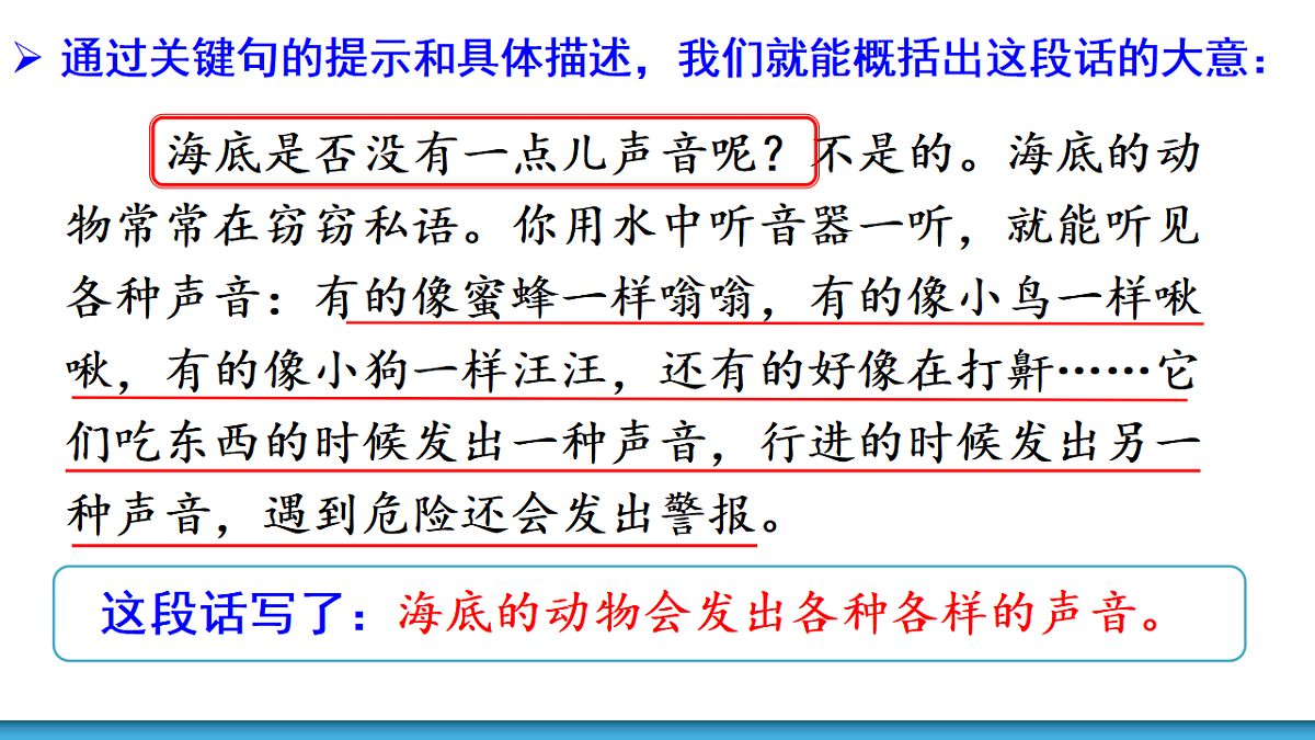 18485339第8页
