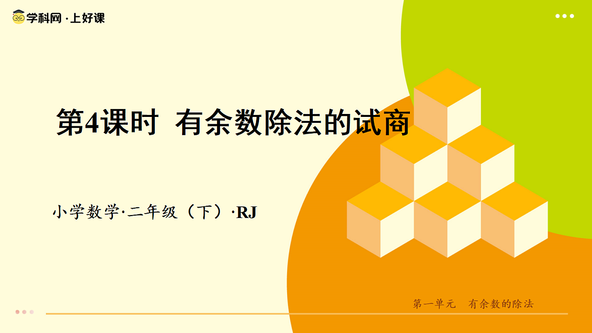 18485594第1页