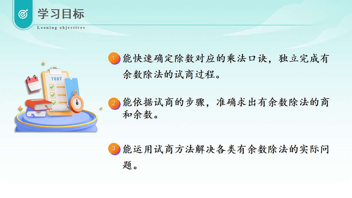 18485594第2页