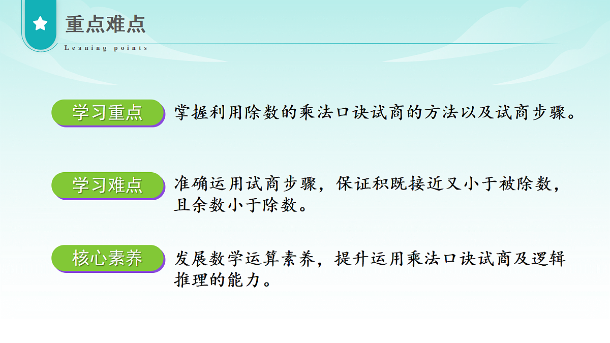 18485594第3页