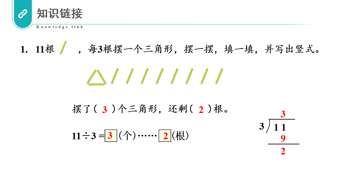 18485594第5页