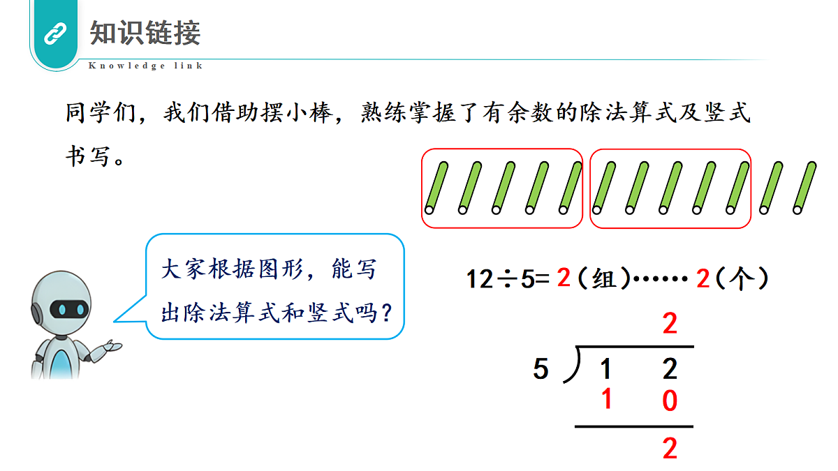 18485594第6页
