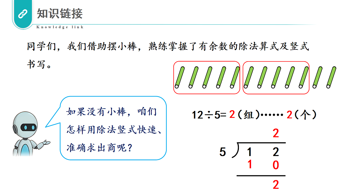 18485594第7页