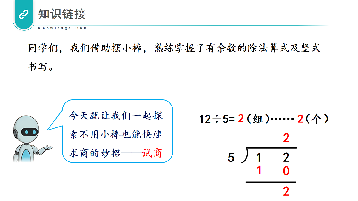 18485594第8页