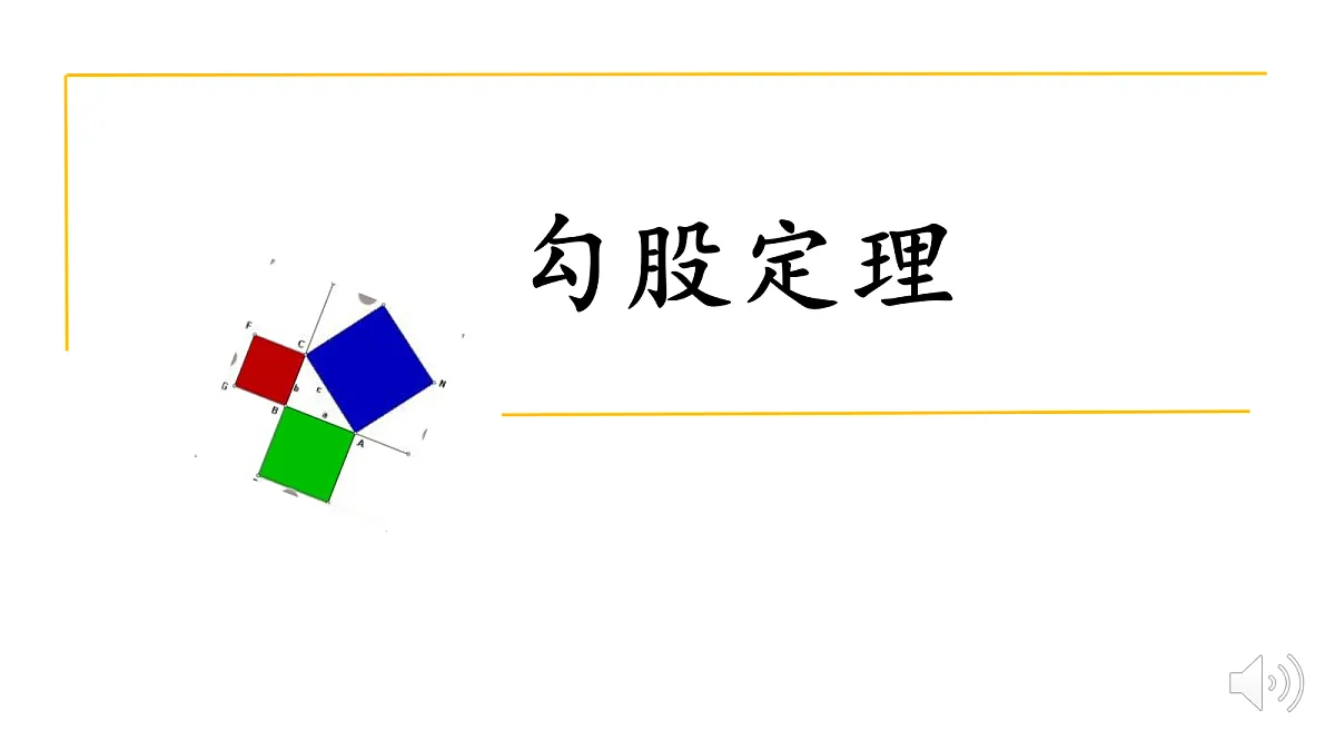 18485595第1页