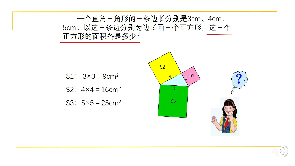 18485595第2页