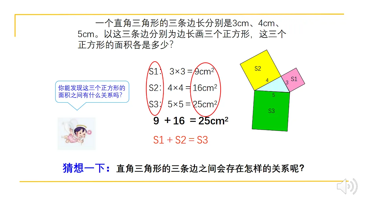 18485595第3页