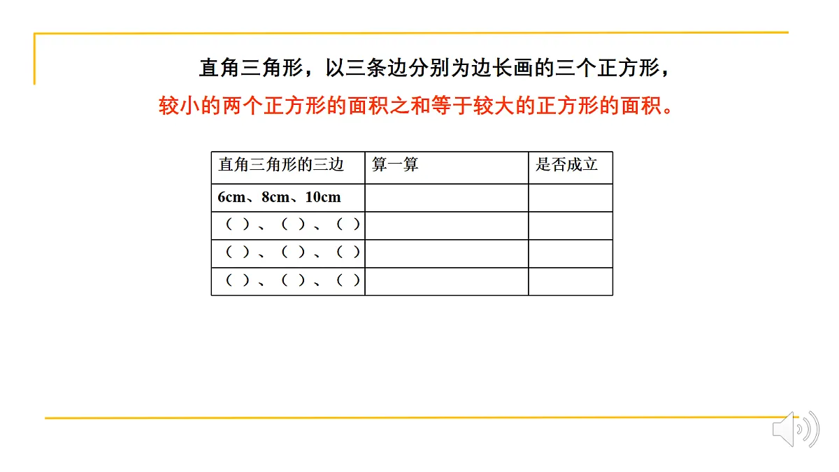18485595第4页