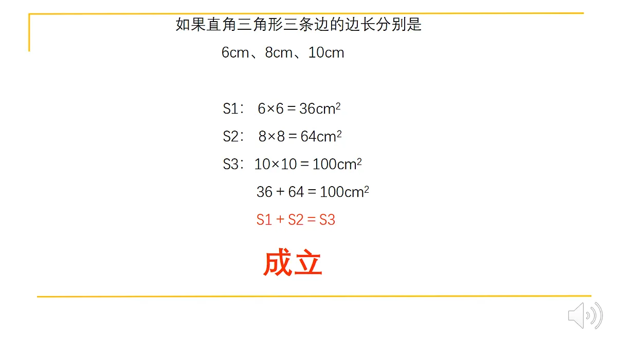 18485595第5页