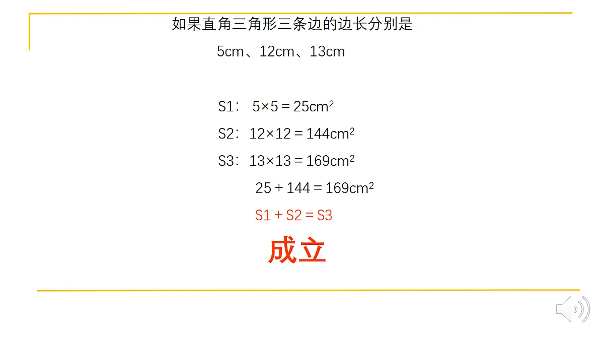 18485595第6页