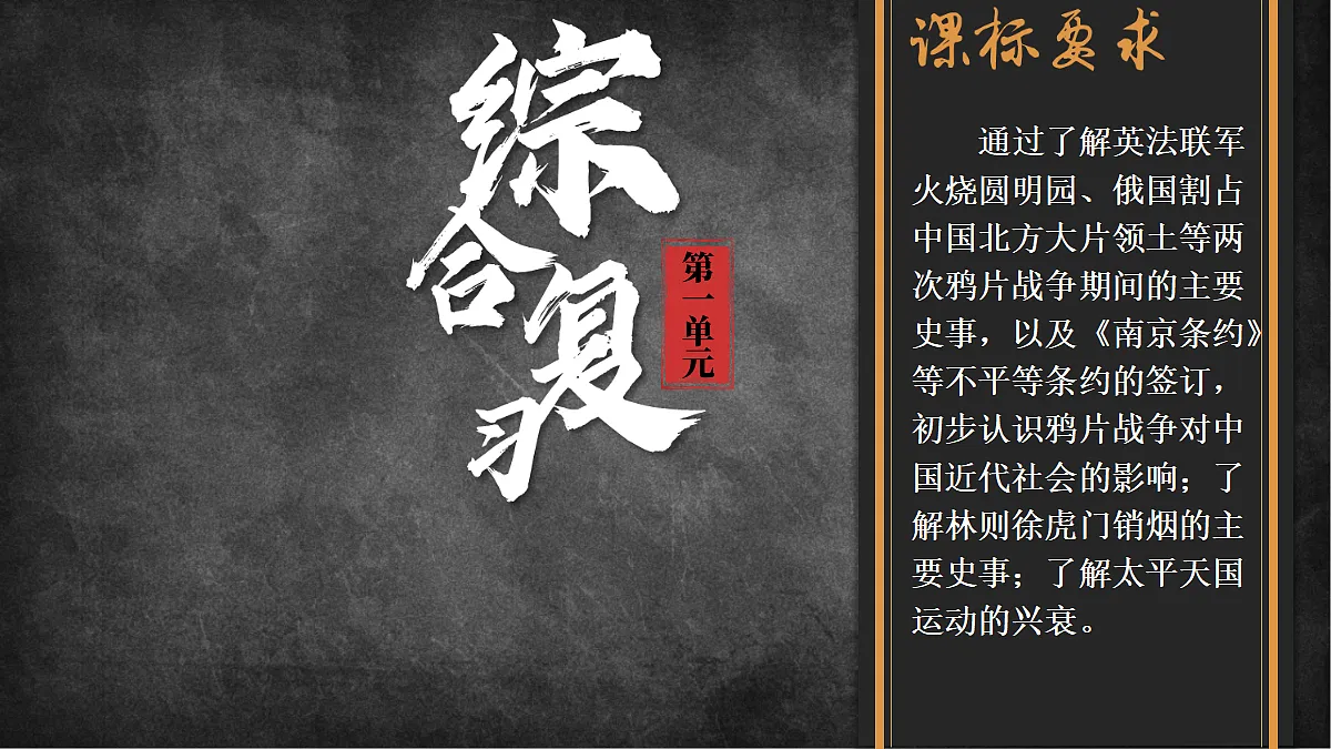 18485781第1页