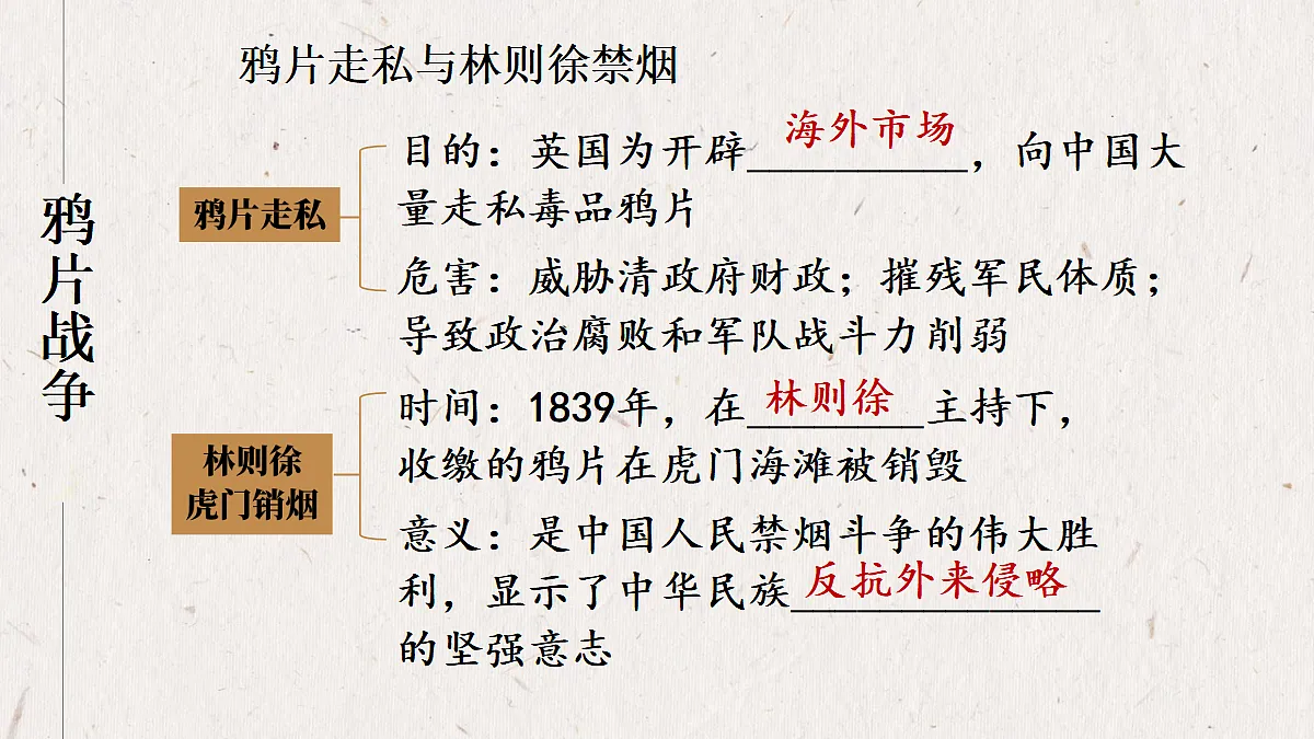 18485781第3页