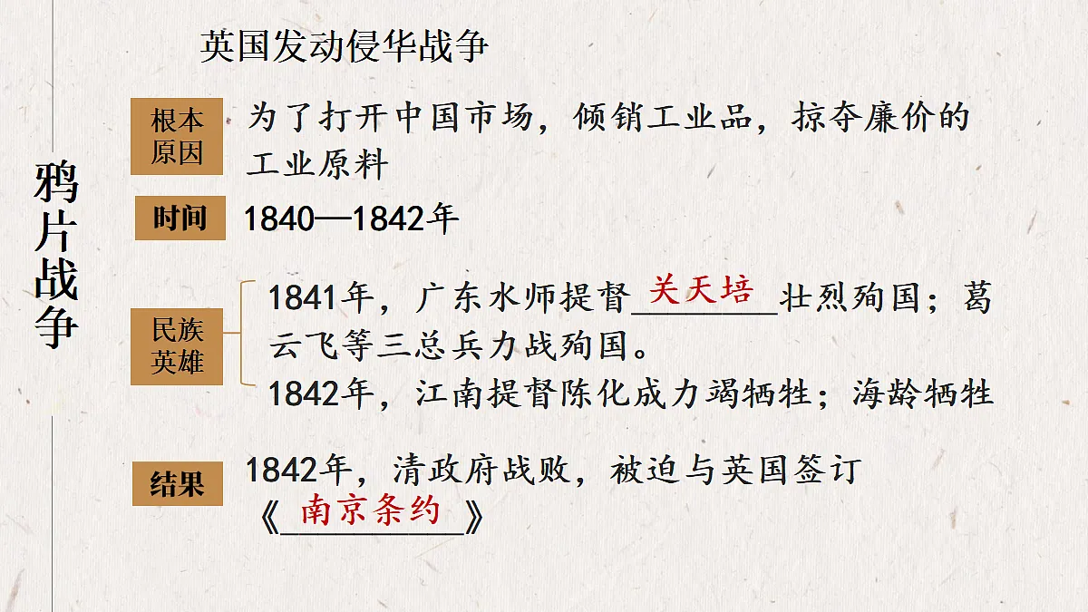 18485781第4页