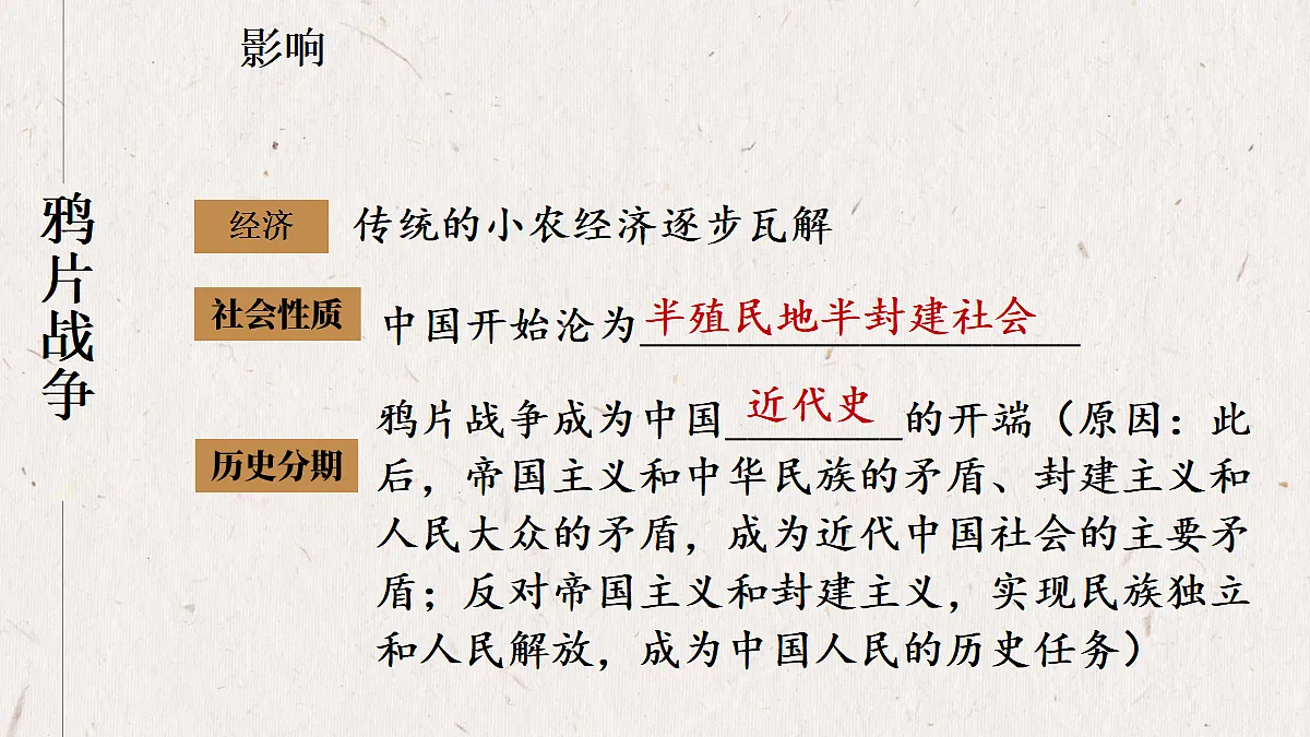 18485781第6页