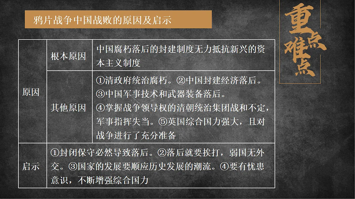 18485781第7页