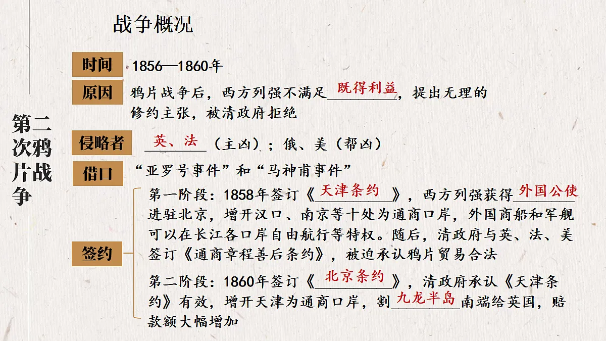 18485781第8页