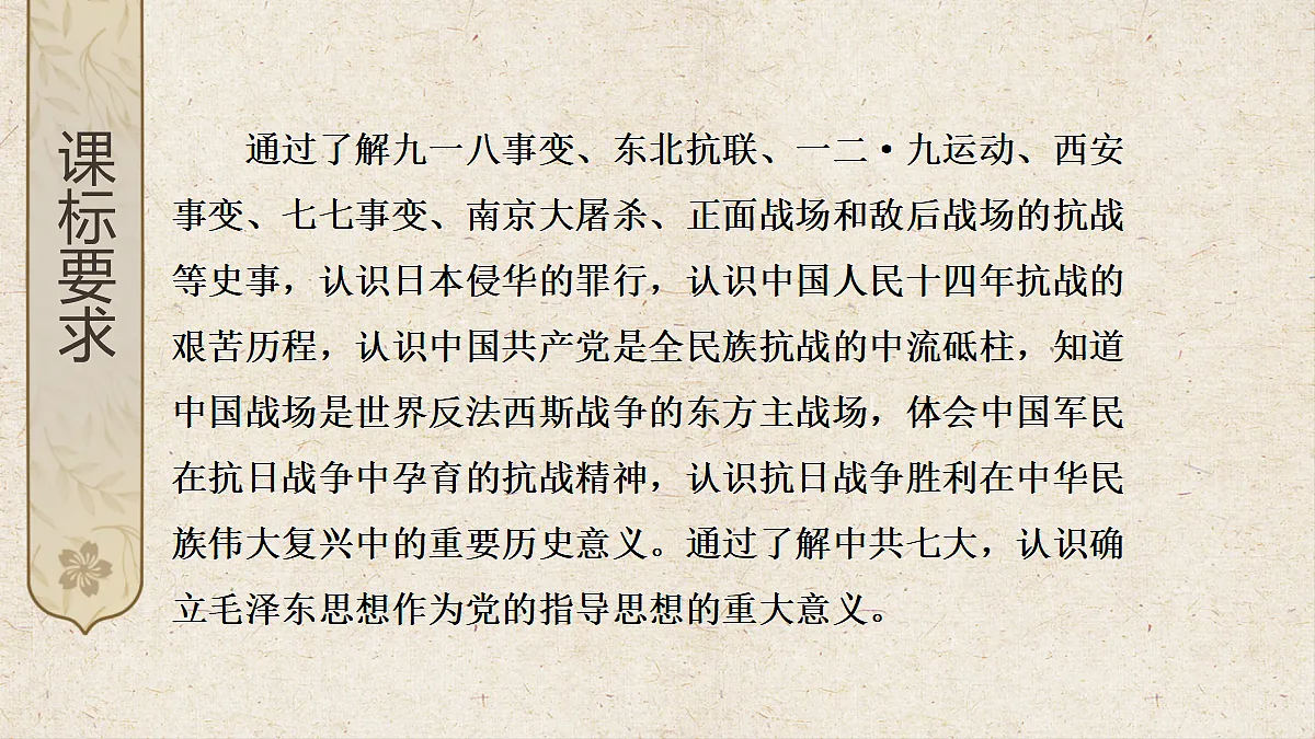 18485783第2页