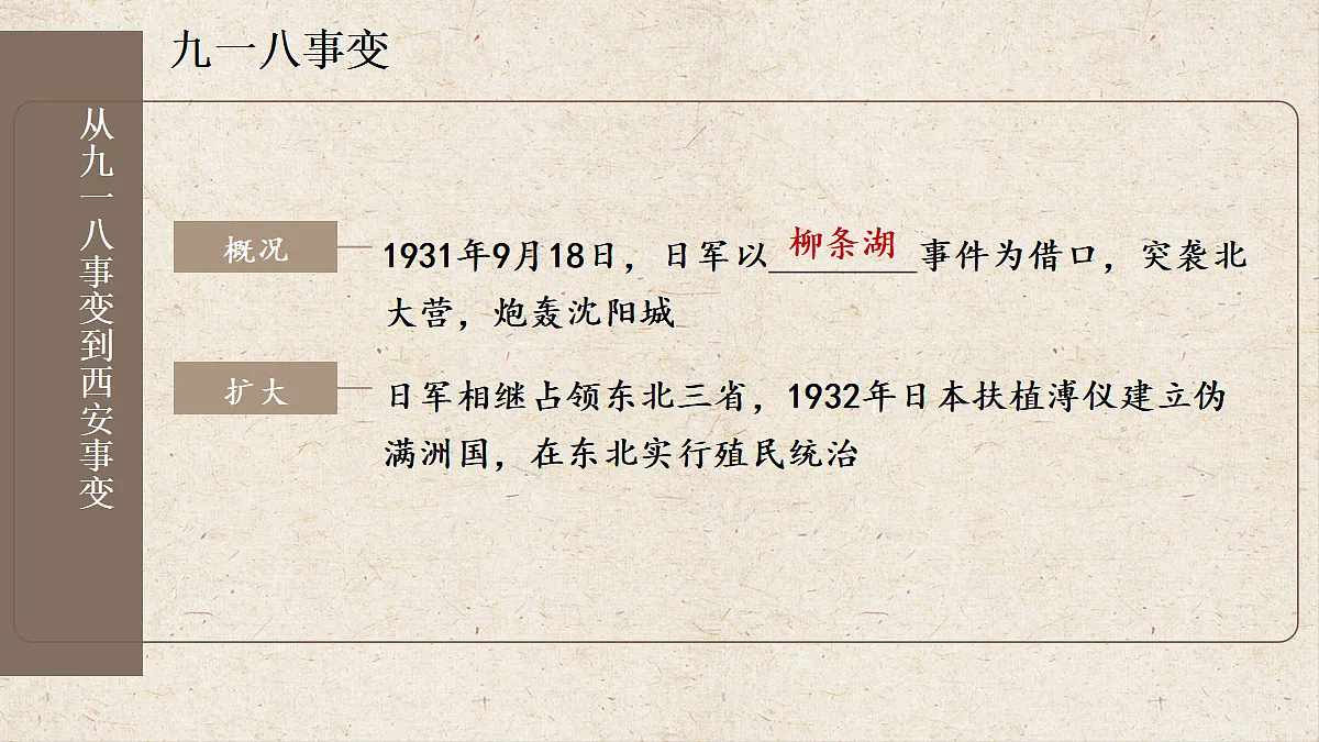 18485783第4页