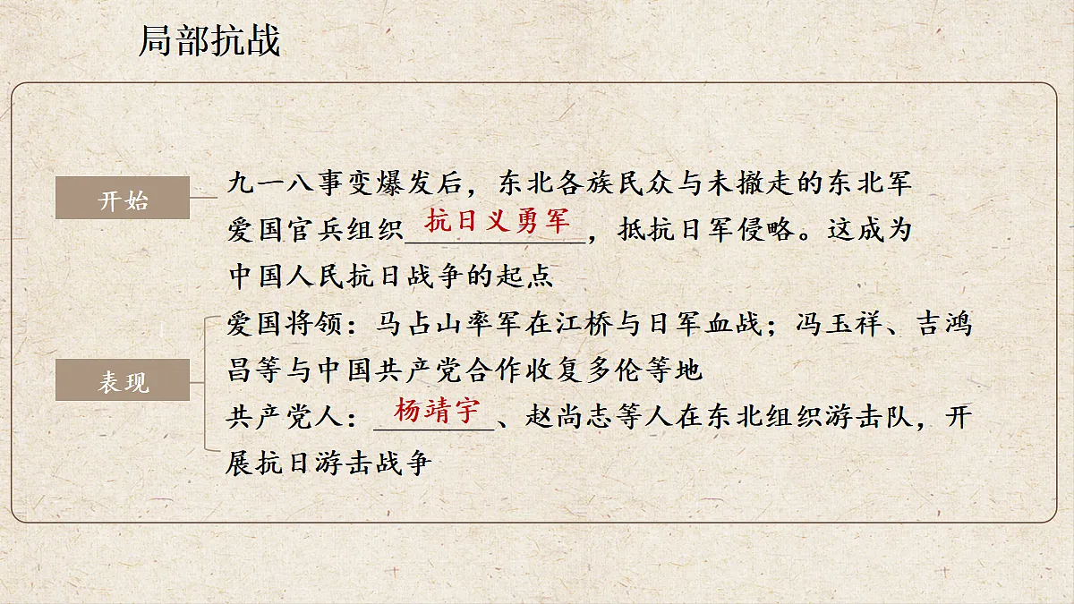 18485783第5页