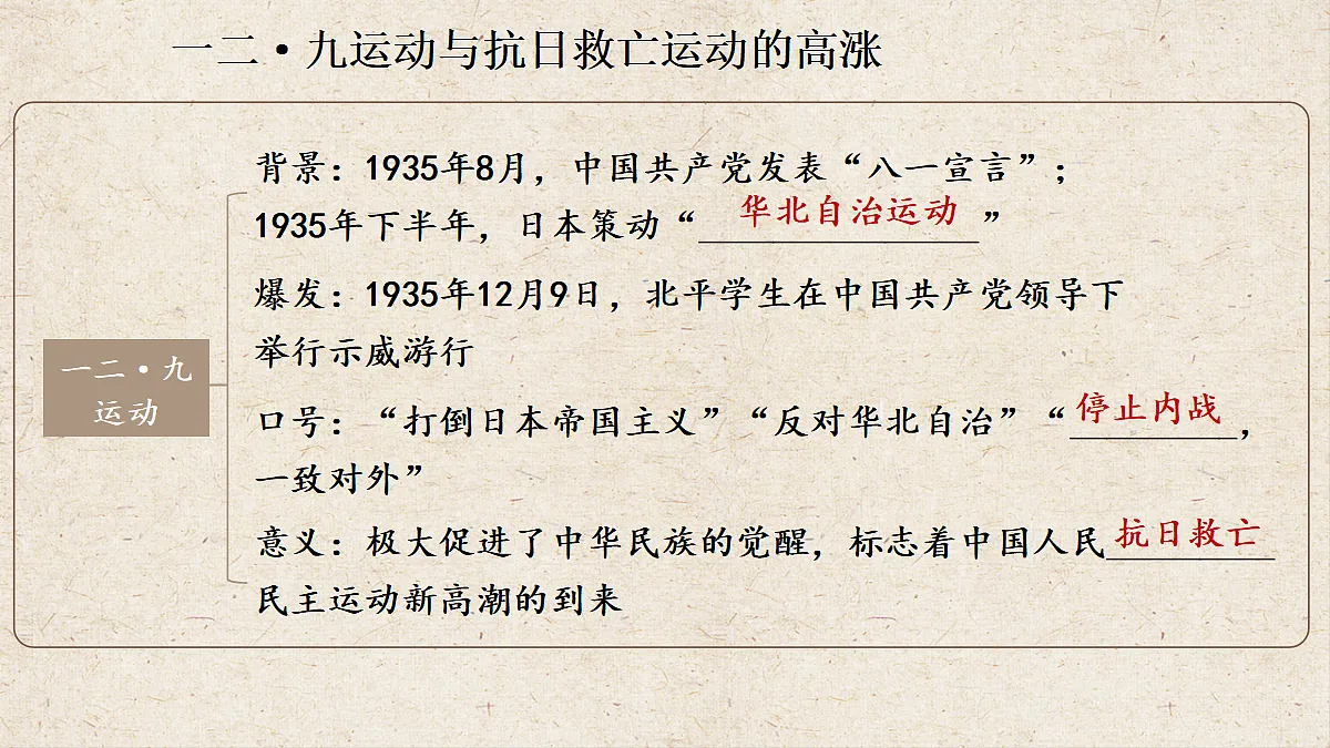 18485783第6页