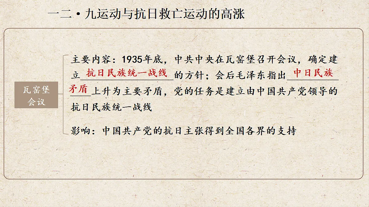 18485783第7页