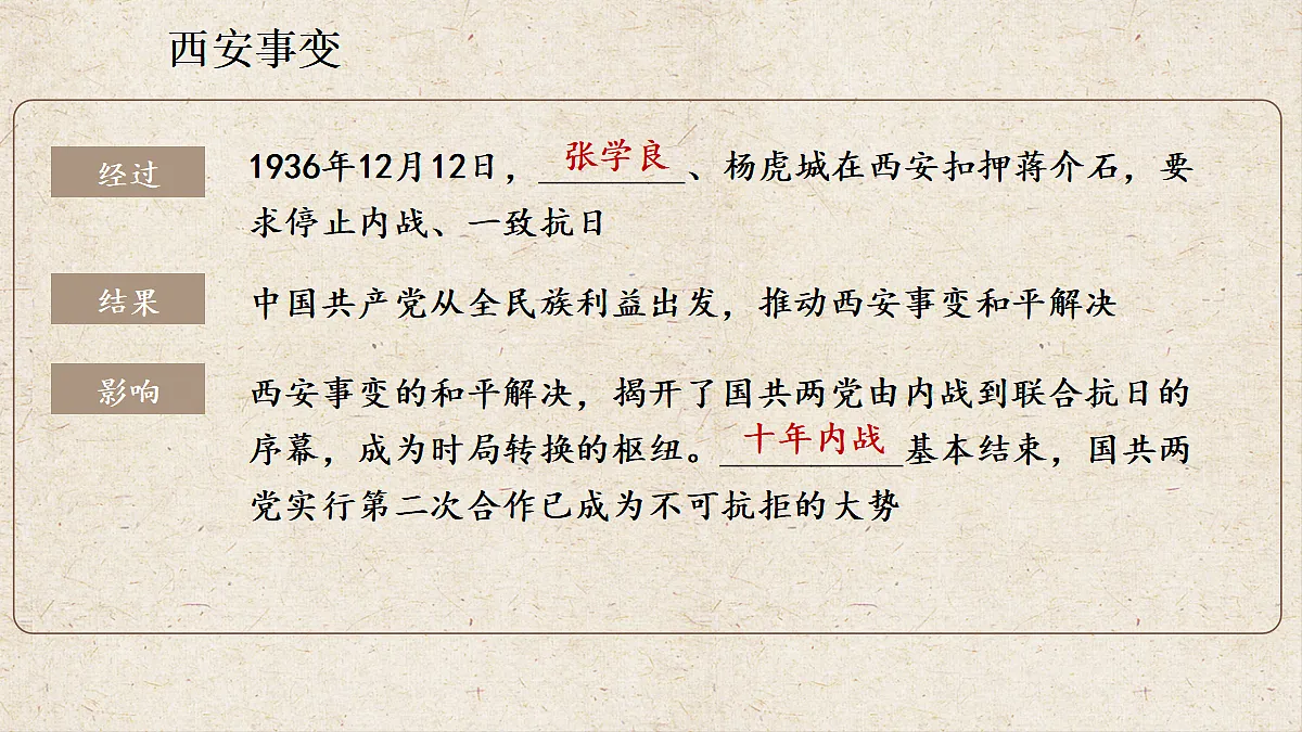 18485783第8页