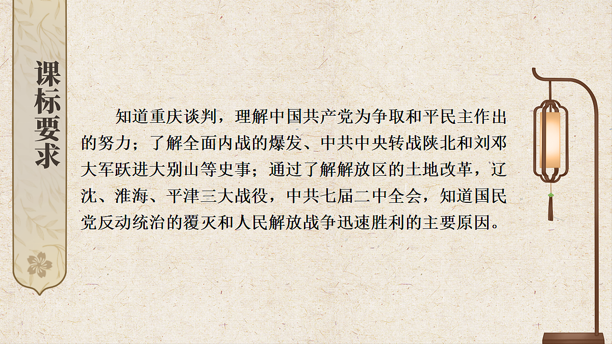 18485784第2页