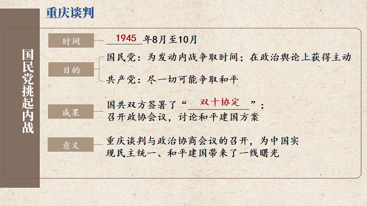 18485784第4页