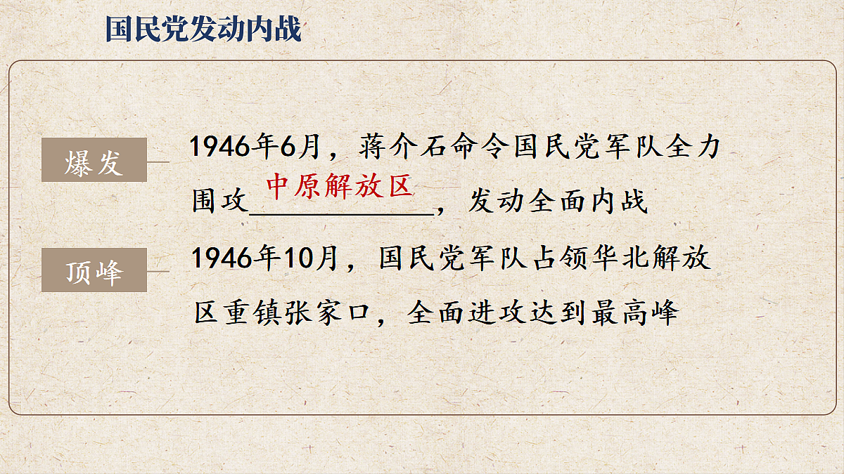 18485784第5页