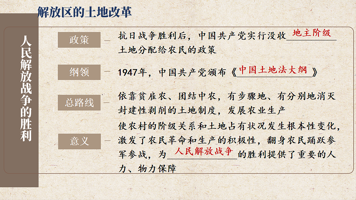 18485784第8页