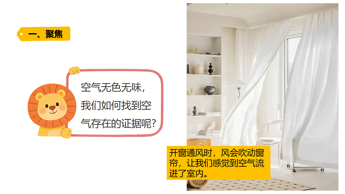 18485818第2页