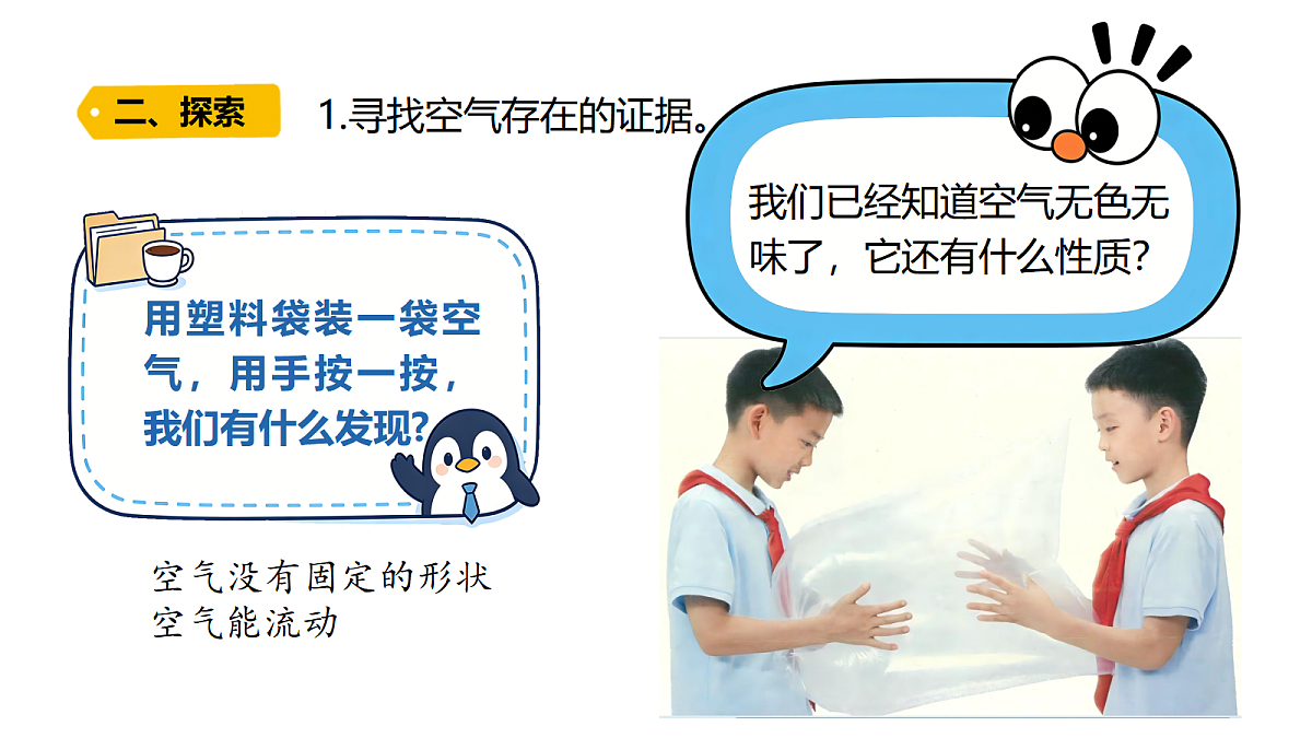 18485818第3页